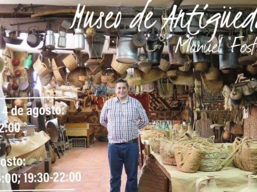 Museo de Antigüedades – MANUEL FOSFORINA